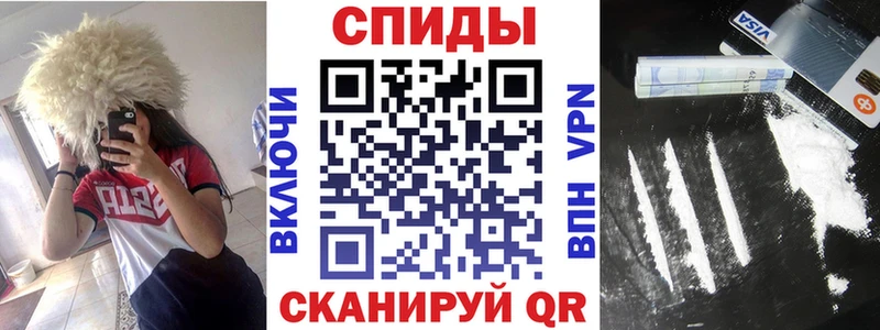 KRAKEN tor  Ветлуга  АМФ 97%  где купить наркоту 