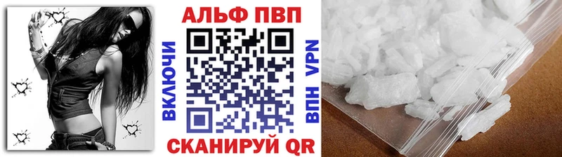 купить  сайты  мега вход  A PVP мука  Ветлуга 