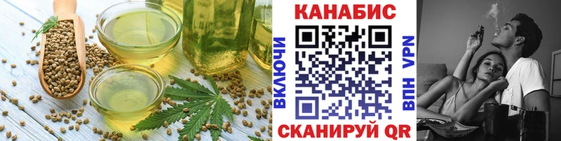 цена наркотик  Ветлуга  Еда ТГК марихуана 