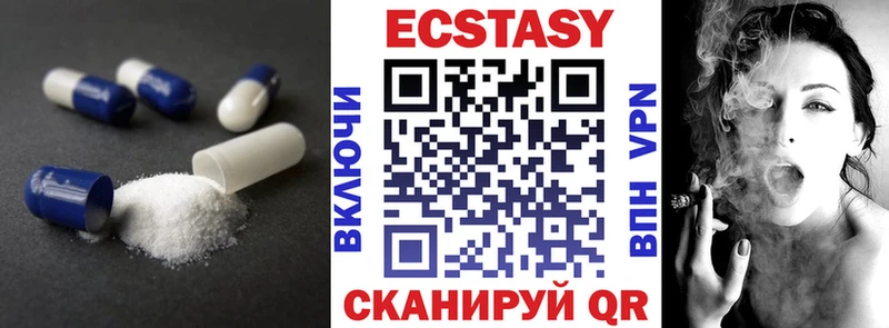 Ecstasy круглые  KRAKEN   Ветлуга 