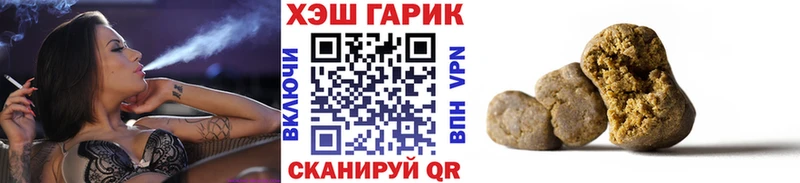 Гашиш хэш блэк спрут это какой сайт наркошоп Ветлуга