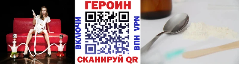 ГЕРОИН VHQ  Ветлуга 
