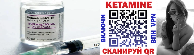 площадка Telegram  Ветлуга  КЕТАМИН VHQ 