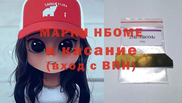 apvp Балахна