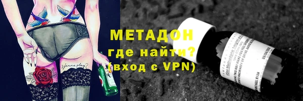 сатива Белокуриха