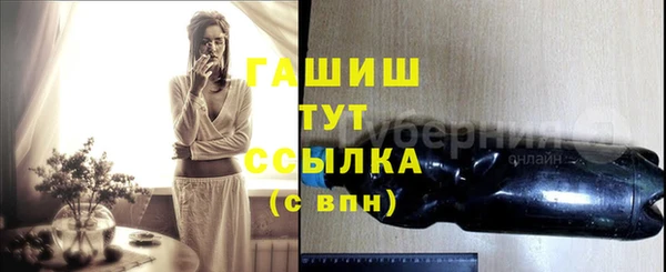 героин Сатка