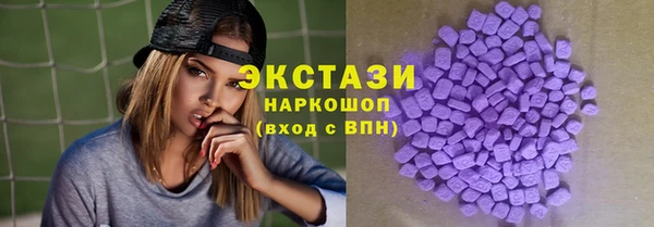 амфетамин Баксан