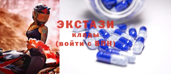 амфетамин Баксан