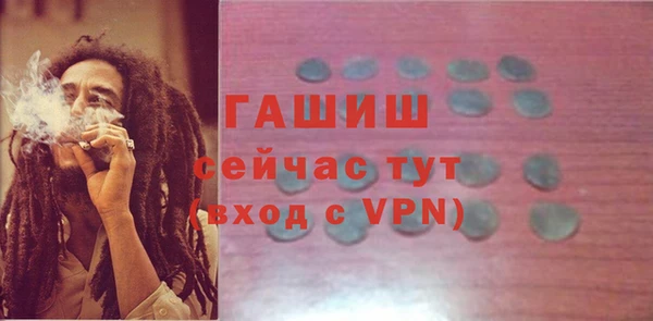 амфетамин Баксан