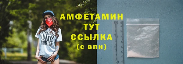 apvp Балахна