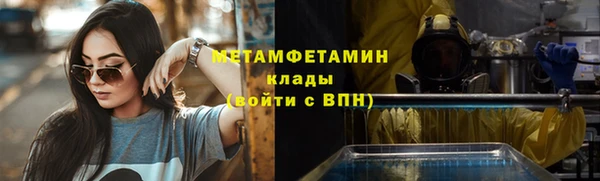 MDMA Premium VHQ Беломорск