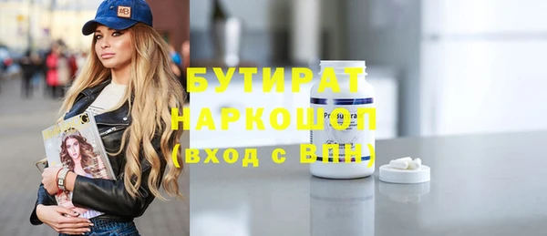 скорость Балабаново