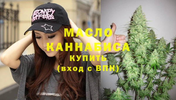 сатива Белокуриха