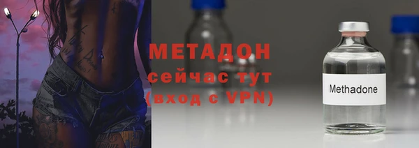 мефедрон VHQ Сафоново