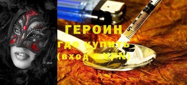 сатива Белокуриха