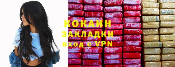амфетамин Баксан