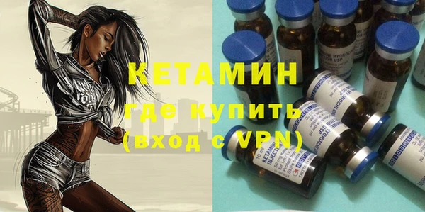 мефедрон мука Саяногорск