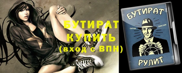 скорость Балабаново