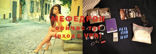 скорость Балабаново
