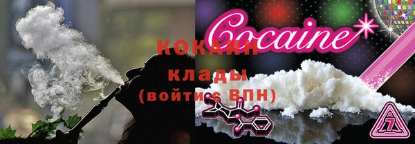 амфетамин Баксан