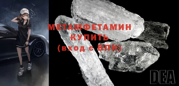 амфетамин Баксан