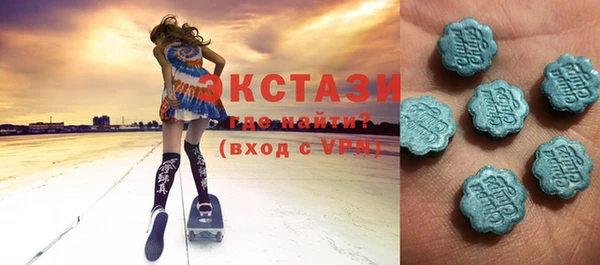 амфетамин Баксан