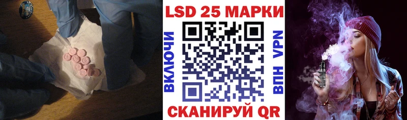 купить наркотик  Ветлуга  ЛСД экстази ecstasy 