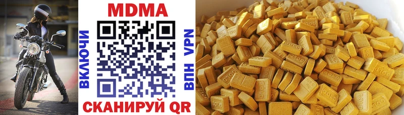 это формула  Ветлуга  МДМА VHQ  купить наркоту 