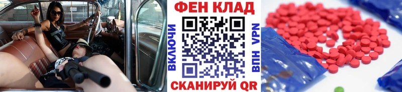 мориарти телеграм  Ветлуга  Метамфетамин мет  кракен ССЫЛКА 