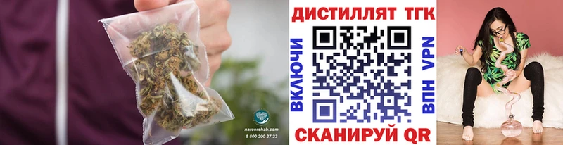ТГК вейп с тгк  мориарти Telegram  Ветлуга 