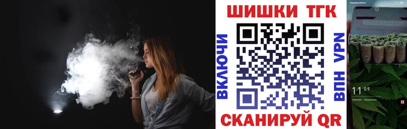 как найти Ветлуга Каннабис сатива